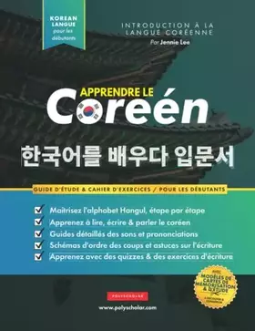 Couverture du produit · Apprendre Le Coréen Pour Les Débutants: Un livre d'étude étape par étape facile et un guide pratique d'écriture pour apprendre