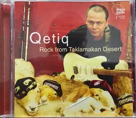 Couverture du produit · Rock From Taklamakan Desert