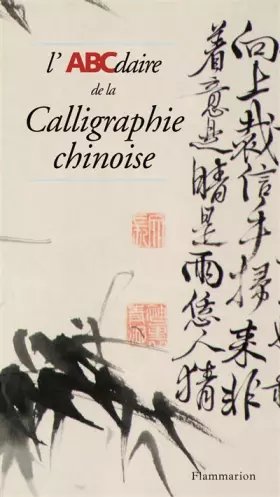 Couverture du produit · L'ABCdaire de la calligraphie chinoise
