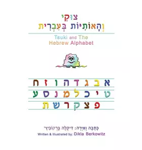 Couverture du produit · Tsuki and The Hebrew Alphabet (Hebrew Edition)