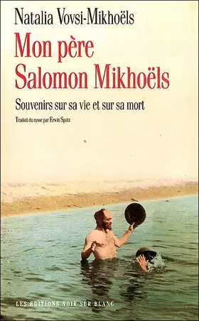 Couverture du produit · Mon père Salomon Mikhoëls. Souvenirs sur sa vie et sur sa mort