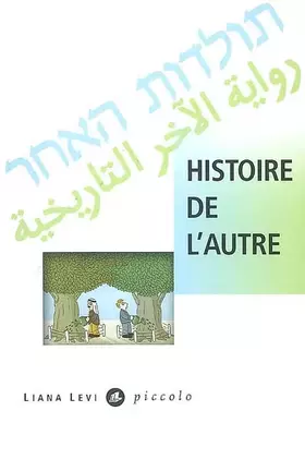 Couverture du produit · Histoire de l'autre