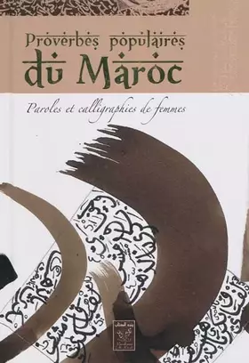 Couverture du produit · PROVERBES POPULAIRES DU MAROC