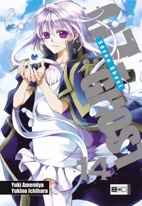 Couverture du produit · 07-Ghost 14