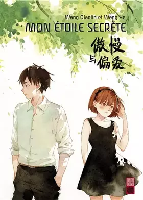 Couverture du produit · Mon étoile secrète