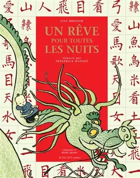 Couverture du produit · Un rêve pour toutes les nuits