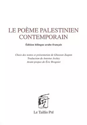 Couverture du produit · Le poème palestinien contemporain