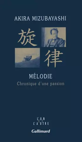 Couverture du produit · Mélodie: Chronique d'une passion