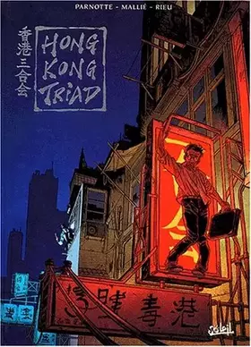 Couverture du produit · Hong Kong Triad, tomes 1 à 3