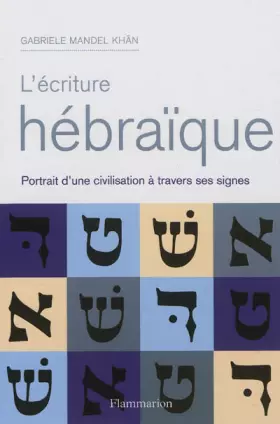 Couverture du produit · L'Écriture hébraïque: PORTRAIT D'UNE CIVILISATION A TRAVERS SES SIGNES
