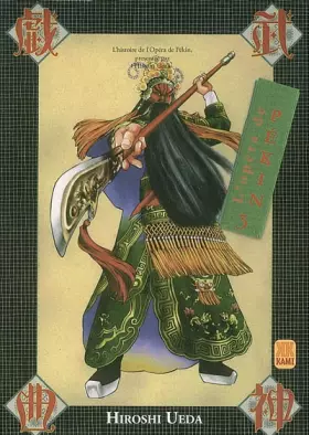 Couverture du produit · L'Opéra de Pékin, Tome 3 :