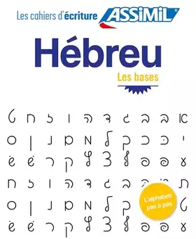 Couverture du produit · Hébreu Cahier d'écriture