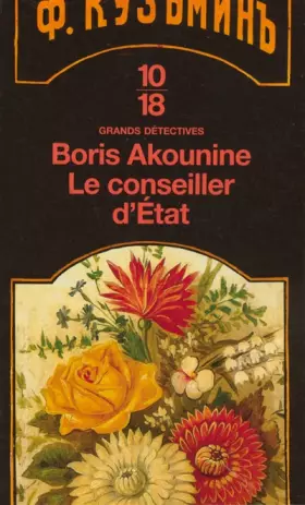Couverture du produit · Le conseiller d'Etat