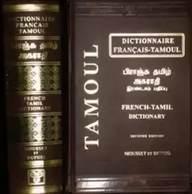 Couverture du produit · French - Tamail Dictionary (Dictiannaire Francais Tamoul)
