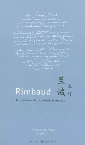 Couverture du produit · Rimbaud, le météore de la poésie française