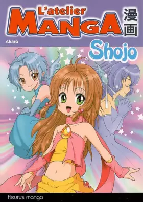 Couverture du produit · L'atelier Manga Shojo