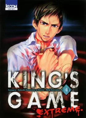 Couverture du produit · King's Game Extreme T04 (04)