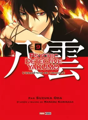 Couverture du produit · PSYCHIC DETECTIVE YAKUMO T09
