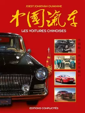 Couverture du produit · Les voitures chinoises