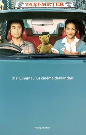 Couverture du produit · Thai Cinema / Le cinéma thaïlandais (1DVD)