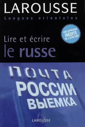 Couverture du produit · Lire et écrire le russe