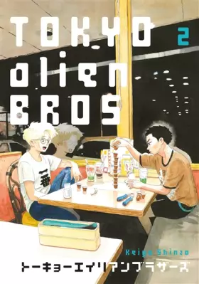 Couverture du produit · Tokyo Alien Bros, Tome 2 :