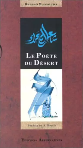 Couverture du produit · Antara, le poète du désert, 525-615
