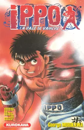 Couverture du produit · IPPO - T5 (Saison 1)