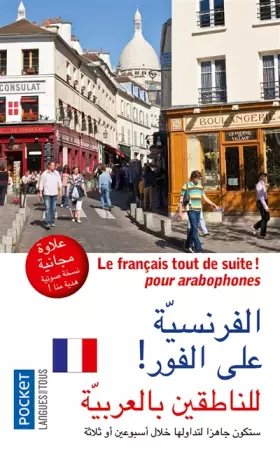 Couverture du produit · Le français tout de suite ! pour arabophones