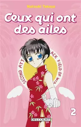 Couverture du produit · Ceux qui ont des ailes Vol.2