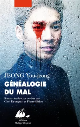 Couverture du produit · Généalogie du mal