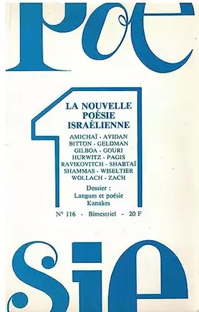 Couverture du produit · Nouvelle poésie israélienne