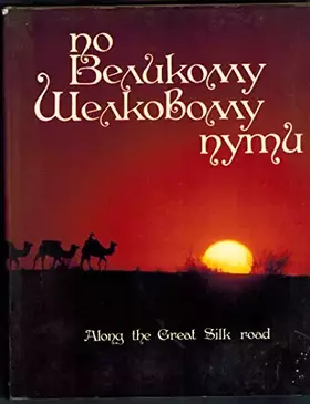 Couverture du produit · Po velikomu shelkovomu puti : Along the Great Silk road (Russian and English Edition)