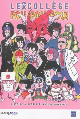 Couverture du produit · Le collège fou fou fou Tome 5