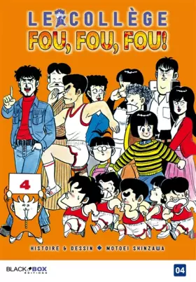 Couverture du produit · Le début du déshonneur