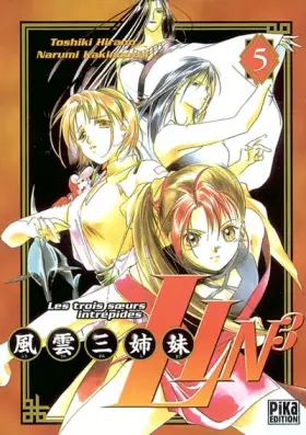 Couverture du produit · Lin 3, tome 5 : Les Trois soeurs intrépides