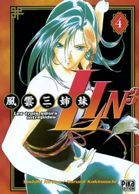 Couverture du produit · Lin 3, tome 4