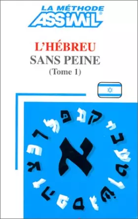 Couverture du produit · La Méthodes Assimil : L'hébreu sans peine  Tome 1 (Hebreu moderne)