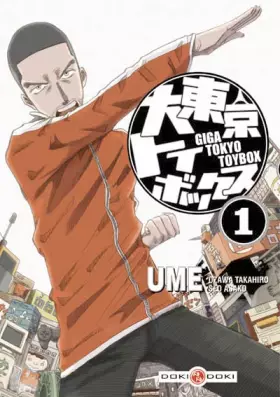 Couverture du produit · Giga Tokyo Toy Box T01