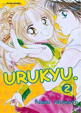 Couverture du produit · Urukyu, tome 2