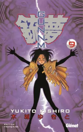 Couverture du produit · GunnM - Tome 9