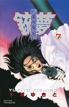 Couverture du produit · GunnM - Tome 7