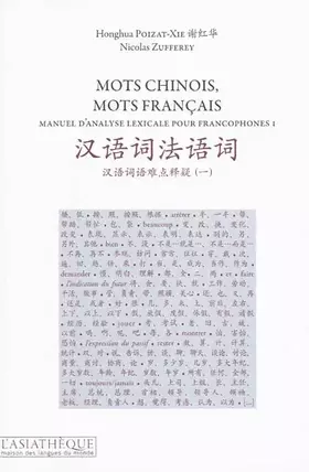Couverture du produit · Mots chinois, mots français: Manuel d'analyse lexicale pour francophones 1