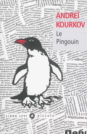 Couverture du produit · Le Pingouin