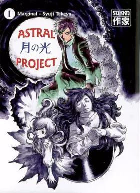 Couverture du produit · Astral Project, Tome 1