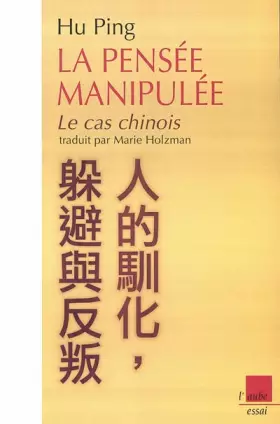 Couverture du produit · La pensée manipulée : Le cas chinois
