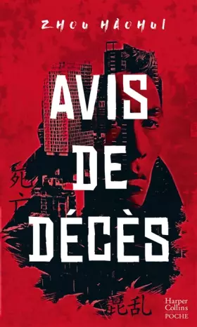 Couverture du produit · Avis de décès: Le phénomène du thriller chinois
