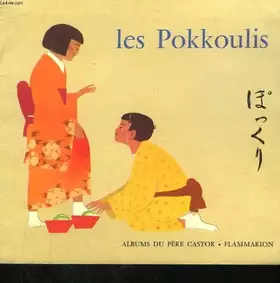 Couverture du produit · Les pokkoulis. les albums du pere castor.