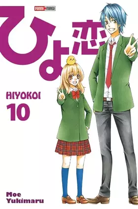 Couverture du produit · HIYOKOI T10