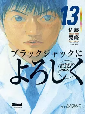 Couverture du produit · Say Hello to Black Jack, Tome 13 : Chroniques de psychiatrie 5